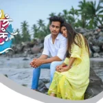 Sangu Kashi Priya Mi Marathi Lyrics | सांगू कशी प्रिया मी