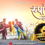 Majhyavar Marshil Ka Marathi Lyrics || माझ्यावर मरशील का