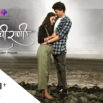 Asava Asa Sukhi Sansar Marathi Lyrics | असावा असा सुखी संसार