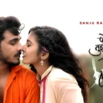 Rupachi Nasha Marathi Lyrics || रूपाची नशा मराठी लिरिक्स