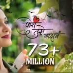 Love Fever Marathi Lyrics || लव फीवर मराठी लिरिक्स