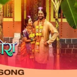 Dubhangun Jata Jata Marathi Lyrics | दुभंगून जाता जाता