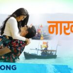 Jevha Tujhya Batana Udhali Marathi Lyrics || जेव्हा तुझ्या बटांना उधळी