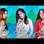 Disa Jateel Disa Yeteel Marathi Lyrics | दिसं जातील दिसं येतील