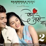 Dur Dur Lyrics in Marathi || दूर दूर लिरिक्स मराठी