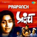 Apsara Aali Lyrics || अप्सरा आली लिरिक्स