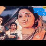 Ekvaar Tari Ram Disava Marathi Lyrics | ​एकवार तरी राम दिसावा