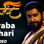 Tu Jogawa Wadh Maai Lyrics || तू जोगवा वाढ गं माई