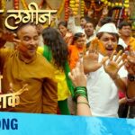 Party De Lyrics in Marathi || पार्टी दे लिरिक्स मराठी