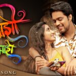 Snan Kariti Lochane Marathi Lyrics | स्‍नान करिती लोचने