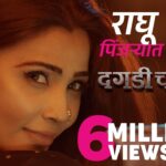 Aadhar Jivala Vatava Marathi Lyrics | आधार जिवाला वाटावा