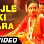 Kagal Gavcha Guna Lyrics || कागल गावचा गुना लिरिक्स