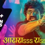 Aasavalya Manala Majhach Marathi Lyrics | आसावल्या मनाला माझाच