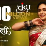 Chirabharni Song Lyrics || चिरा भरनी लिरिक्स