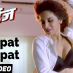 Lagnalu Song Lyrics || लग्नाळू मराठी लिरिक्स