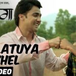 Majhya Raja Ra Lyrics || माझ्या राजा रं  लिरिक्स