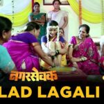 Gonda Phutala Disacha Marathi Lyrics | ​गोंडा फुटला दिसाचा