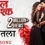 Pori Tujhe Nadan 2.0 Lyrics || पोरी तुझे नादान 2.0 लिरिक्स