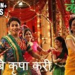 Jhuk Jhuk Jhuk Agin Gadi Marathi Lyrics | झुक झुक झुक झुक अगीनगाडी