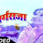 Nach Ga Ghuma Marathi Lyrics | नाच ग घुमा