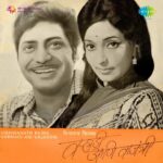 Hridayi Preet Jagate Marathi Lyrics | हृदयी प्रीत जागते