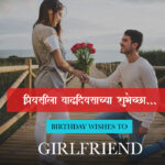 Zhaylo Diwana Lyrics Marathi | झयलो दिवाना लिरिक्स